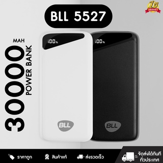 Powerbank BLL 5527 ชาร์จมือถือ 30000 mAh ชาร์จเร็ว ของแท้ 100% มี มอก.  แบตสำรอง พาว์เวอร์แบงค์ พาวเวอร์แบงค์