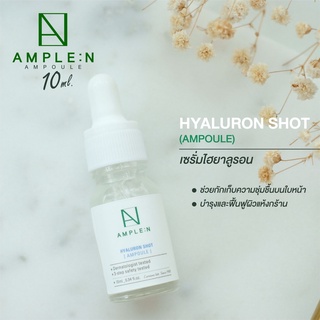 Coreana Ample N Hyaluron Shot Ampoule 10ml.