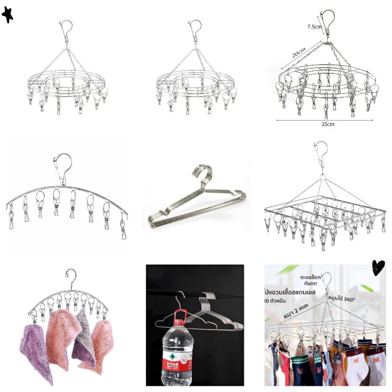 ไม้แขวนเสื้อสแตนเลส ที่หนีบผ้าราวหนีบผ้าสแตนเลสแบบเหลี่ยม 10-20-30ตัวหนีบ หนาพิเศษ
