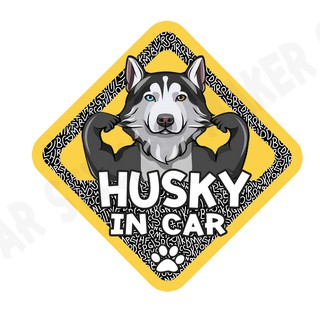 สติกเกอร์ติดรถ สติ๊กเกอร์ติดรถยนต์ สติกเกอร์หมา DGA185  Siberian Husky dog