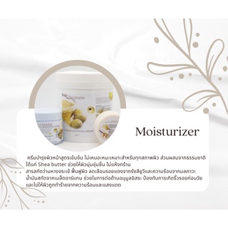 Moisturizer cream 200ml