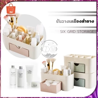 กล่องใส่ของ 6ช่อง กล่องใส่เครื่องสำอาง ที่ใส่เครื่องสำอาง แบบมีลิ้นชัก กล่องอุปกรณ์จัดเก็บกล่องเก็บเครื่องสำอางค์