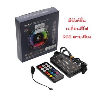 TSUNAM Protector Series ARGB Fan remote &amp; Hub Kit กล่องควบคุมไฟพัดลมพร้อมฟังค์ชั่นเปลี่ยนสีโหมดไฟ RGB ตามเสียง