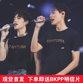 เสื้อยืดแขนสั้น พิมพ์ลาย Bkp Merchandise Interpret My Love with Your Heart Same fantopia Concert billkin สไตล์สตรีท สําห