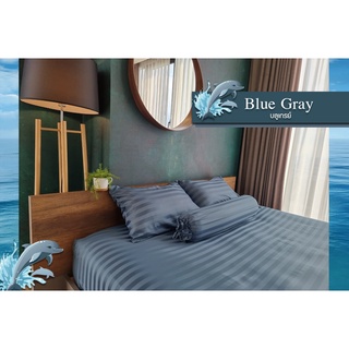 ชุดผ้าปูที่นอนโรงแรม (Luxury Bedding) "Blue Gray" Collection