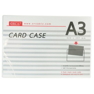 Orca แฟ้มซองพลาสติกแข็ง CARD CASE A3 PVC(10แผ่น)