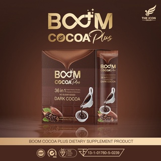 [ส่งฟรี] Boom Cocoa Plus [โกโก้แท้ 100%] เครื่องดื่มเกรดพรีเมี่ยม