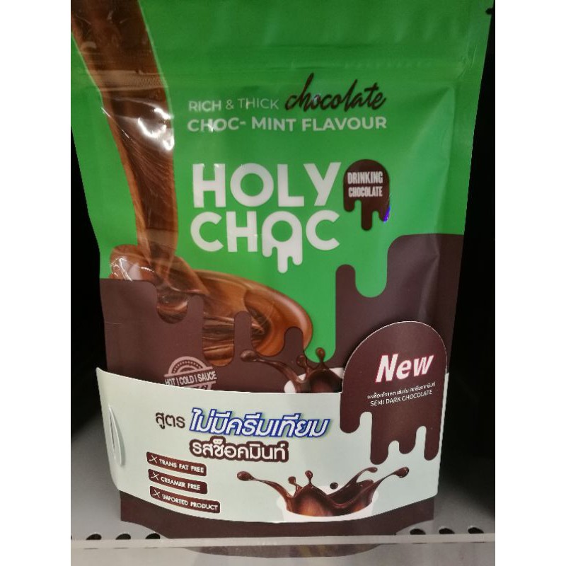 โกโก้รสมินท์  โฮลี่ ช็อค มินท์ ช็อคโกแลต โกโกมิกซ์ Holy Choc Mint Chocolate Cocoa Mixes 200g
