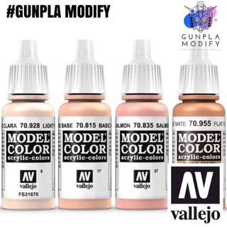 Vallejo Model Color สีอะคริลิคสูตรน้ำ Light Flesh, Basic Skin tone, Salmon Rose, Flat Flesh