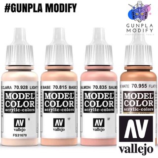 Vallejo Model Color สีอะคริลิคสูตรน้ำ Light Flesh, Basic Skin tone, Salmon Rose, Flat Flesh