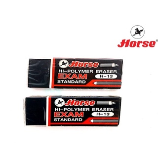 ยางลบ HORSE ยางลบดินสอ ตราม้า (เนื้อดำ) HI-POLYMER ERASER EXAM STANDARD