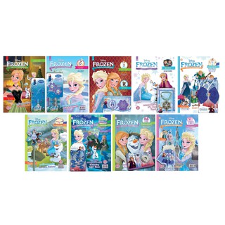 บงกช bongkoch หนังสือนิตยสาร FROZEN ฉบับที่ 11-19 (ขายแยกเล่ม)