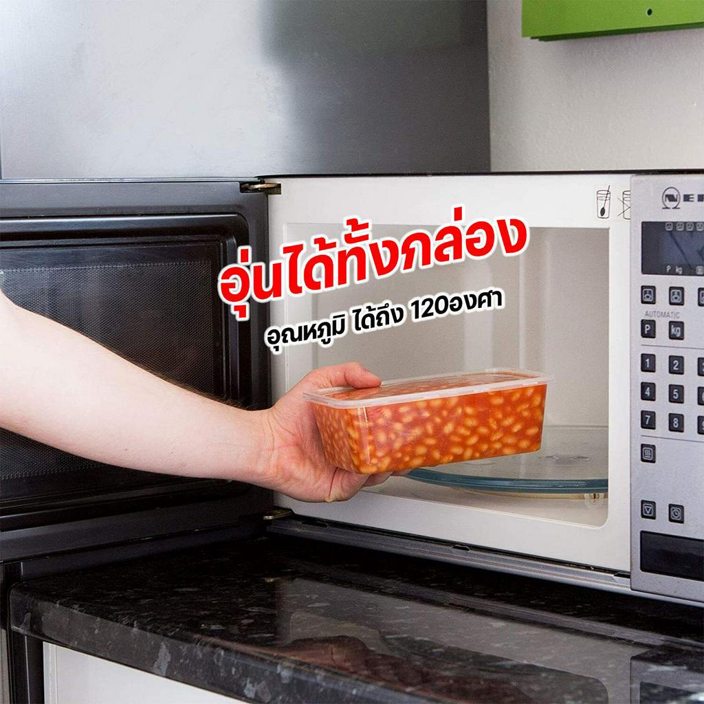 กล่องอาหารพลาสติกเนื้อPP ขนาด650มล.750มล.1000มล. (มี25ชุดกับ50ชุด)