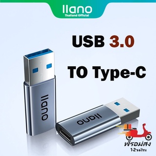 【พร้อมส่ง】 llano ตัวแปลง usb เป็น type c usb to type c