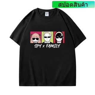 เสื้อยืดฤดูร้อน Spy X Family Spy Play House เสื้อยืดแขนสั้น ทรงหลวม สําหรับผู้หญิง