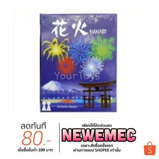 Hanabi Board Game - บอร์ดเกม