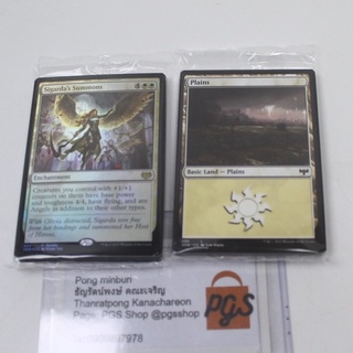 mtg magic the gathering crimson vow land pack กับ promo land pack foil