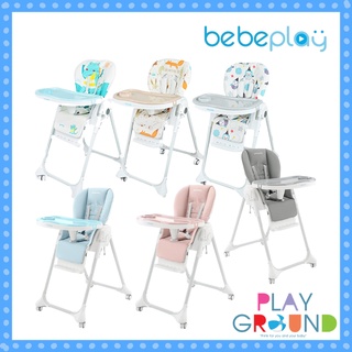 BEBEPLAY เก้าอี้ทานข้าวเด็ก ไฮแชร์ ทรงสูง รุ่น Colorful ฟังก์ชั่นครบที่สุด