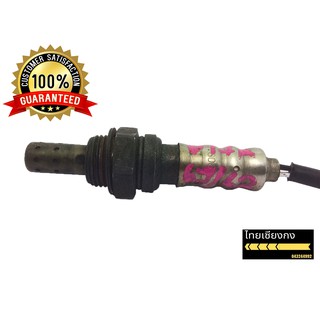 Oxygen Sensor สำหรับ HONDA D17A