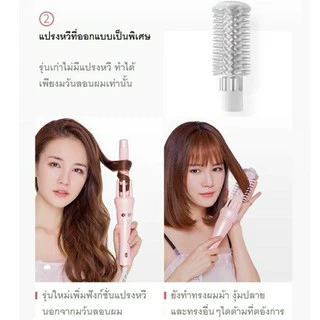 Vivid&Vogueมอก.ที่ม้วนผม ผมสวยภายใน5นาที ใช้ง่าย เครื่องม้วนผม NEW AI ไม่ดึงผม แกน28mm ประกัน1ปี