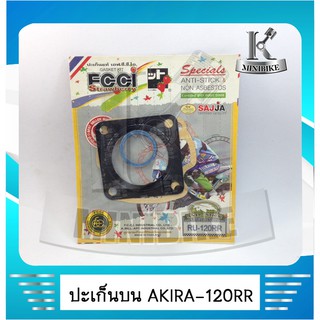 ประเก็นบน ประเก็นชุดเล็ก ตราสตอ SUZUKI AKIRA RR / AKIRA 120 / อากีร่า อาอา / อากีร่า 120