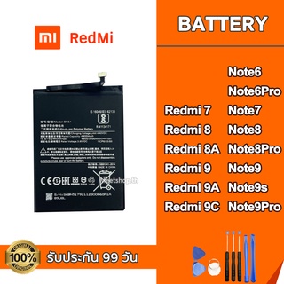 แบต XiaoMi / Redmi 7 8 8A 9 9A 9c Note6 Pro Note7 Note8 Pro Note9 Note9s Note9Pro Battery แบตเตอรี่ เรดหมี่