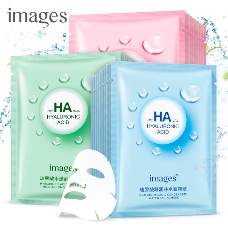 IMAGES Hyaluronic Acid (HA)มาส์กหน้าช่วยให้ผิวชุ่มชื้น มาส์กหน้าไฮยา ผสมกรดไฮยาลูโรนิค หน้านุ่มเนียน ผิวใส