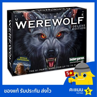 Ultimate Werewolf: Deluxe Edition (English Version)