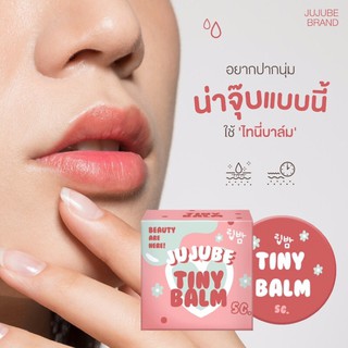 ของใหม่พร้อมส่ง 💋 ลิปบาล์มไทนี่ 💄ลิปบาล์ม Tiny💋ลิปTiny balm💄ปากนุ่มอมชมพู 📌📌ของแท้ ปากอมชมพูสวยสดใส พร้อมส่ง