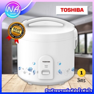 TOSHIBA หม้อหุงข้าว รุ่น RC-T10JH(W) 500 วัตต์ ขนาด 1 ลิตร สีขาว