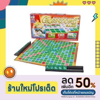 เกมส์คอร์สเวิร์ด Crossword ระดับประถม กล่องเล็ก รุ่นยอดนิยม คอดเวิด ครอสเวิด ฝึกซ้อม ใช้เล่นฝึกฝีมือ  คอสเวิด Y2U_Store