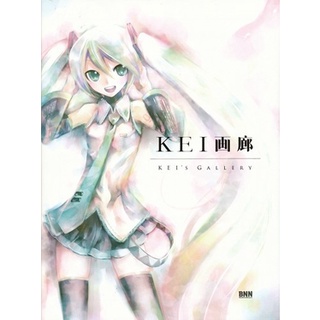 [ส่งจากญี่ปุ่น] KEI Gallery Book L00158489