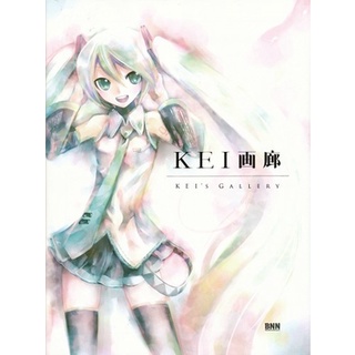 [ส่งจากญี่ปุ่น] KEI Gallery Book L00158489