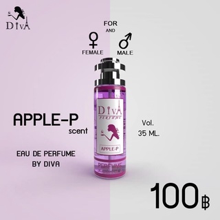 กลิ่นแอปเปิ้ลชมพู APPLE-P ขนาด 35ml.