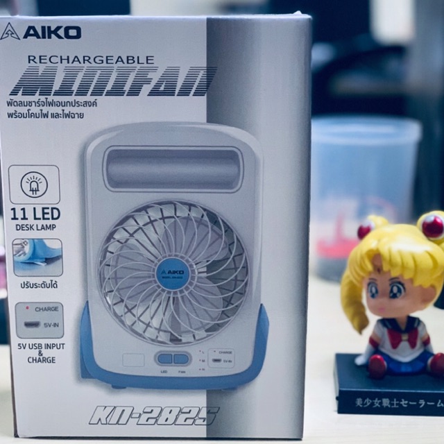 พัดลมชาร์จไฟเอนกประสงค์ พร้อมโคมไฟและไฟฉาย  AIKO Mini Rechargeable รุ่น:KN-2825