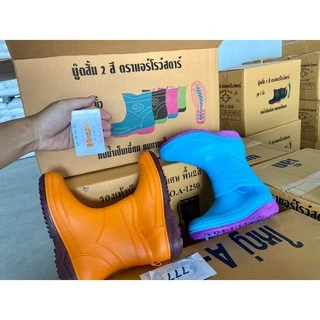 รองเท้าบู๊ทสั้น 7นิ้ว Arrow Star A555 #1ในไทย นิ่ม พื้นสี Rubber Shorty Boots บูทตลาดสด A-555