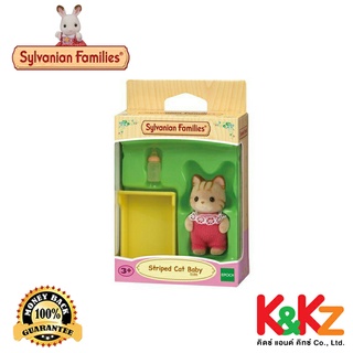 Sylvanian Families Striped Cat Baby / ซิลวาเนียน แฟมิลี่ เบบี้แมวลาย