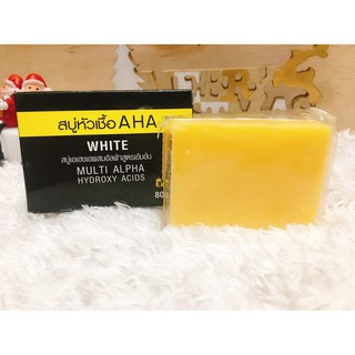 AHA WHITE MULTI ALPHA HYDROXY ACIDS Soap 80 g. สบู่เอเอชเอผสมอัลฟ่าสูตรเข้มข้น สบู่ฟอกตัวขาว