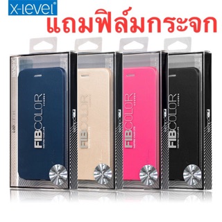 เคส ฝาพับ ไอโฟน เคส กระเป๋า โทรศัพท์หนังแบบบาง X-level ไอโฟน iPX/XS/ ไอโฟน XR/ไอโฟน xs max