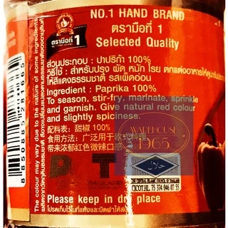 (เซ็ทคู่) ง่วนสูน จับคู่-ปาปริก้า ออริกาโน กระเทียม พลาสลีย์ Pick2 of Paprika Oregano Parsley Garlic