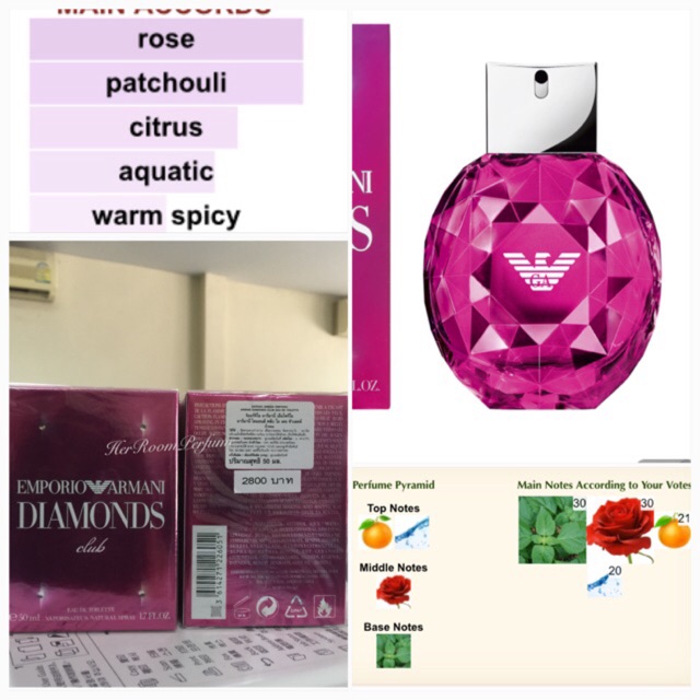 E M P O R I O A R M A N I DIAMONDS CLUB For Women 2016 Limited Edition 50ml (1.7 Fl.Oz) Eau De Toile