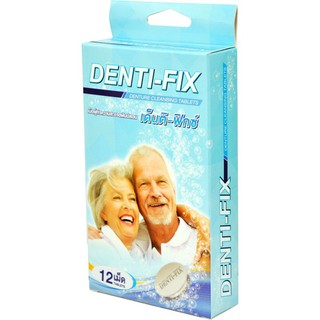 Denti-Fixเม็ดฟู่ทำความสะอาดฟันฟลอมสูตรเดียวกับ Polident