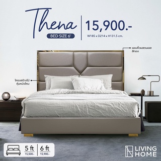 เตียงหัวเบาะ 5 - 6 ฟุต รุ่น THENA (ธีน่า) หนังไหม สีเบจ |Livinghome