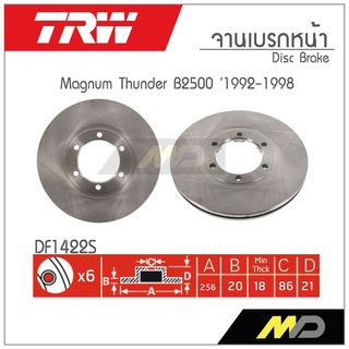 TRW จานเบรก MAGNUM THUNDER B2500 1992-1998