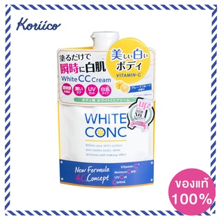 White Conc Body CC Cream 200 g. ซีซีครีมที่ช่วยบำรุงผิวกายให้ผิวขาว KORIICO