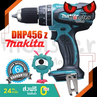 MAKITA สว่านไร้สาย 18v. 13มิล. DHP456Z (เฉพาะเครื่องเปล่า)