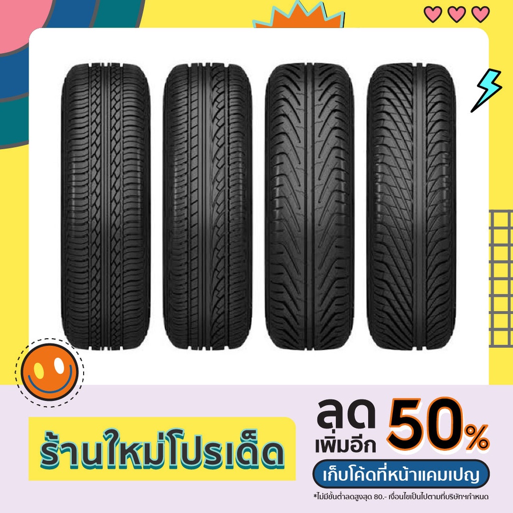 ยางรถยนต์ ขอบ15,ขอบ16,ขอบ17ขอบ18 ไซส์ 205/45 R16 205/55 R16 205/40 R17 215/45 R17 ยางเก๋งสปอร์ต ยางใหม่