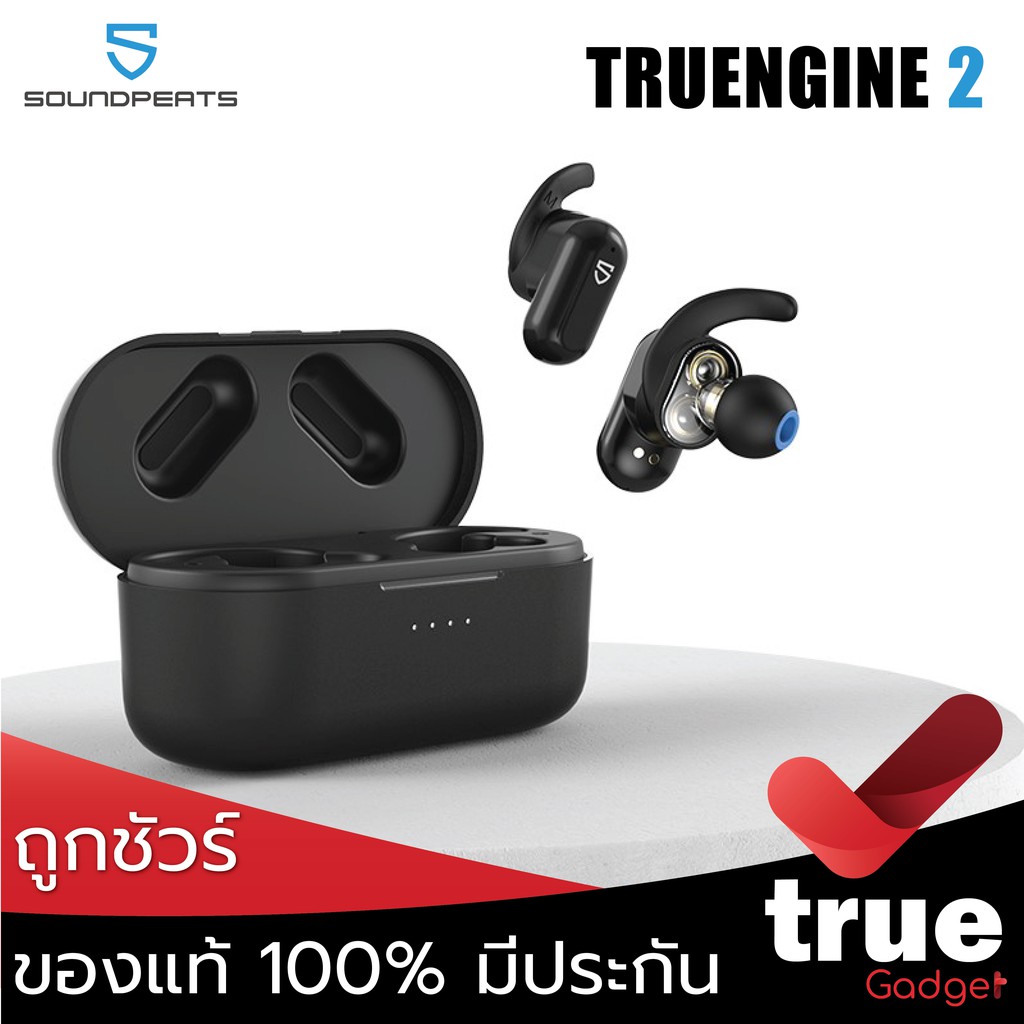 &lt; ถูกชัวร์‼️&gt; SoundPEATS Truengine 2 หูฟังบลูทูธ หูฟังไร้สาย Bluetooth 5.0 หูฟัง TWS Truengine2