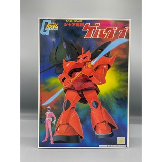 Bandai [ CLASSIC ] FIRST GUNDAM 1/144 CHAR S GELGOOG 4573102631213 B3