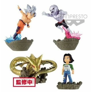 Dragon Ball Super World Collectable Diorama vol.2 - Super Shenron / Ju-nana Gou (Android 17) / Goku /  Jiren